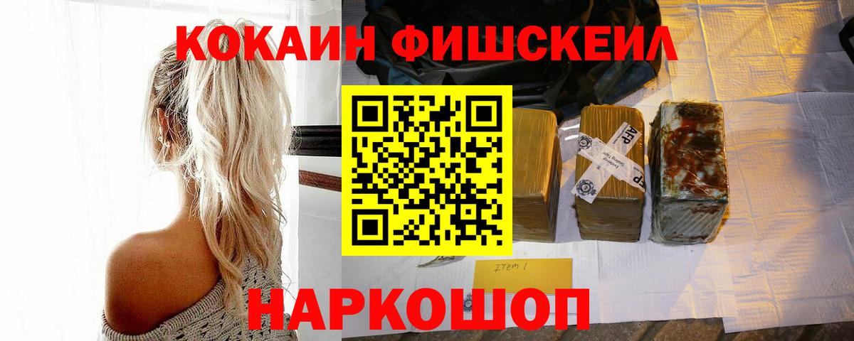 Cocaine VHQ Борзя