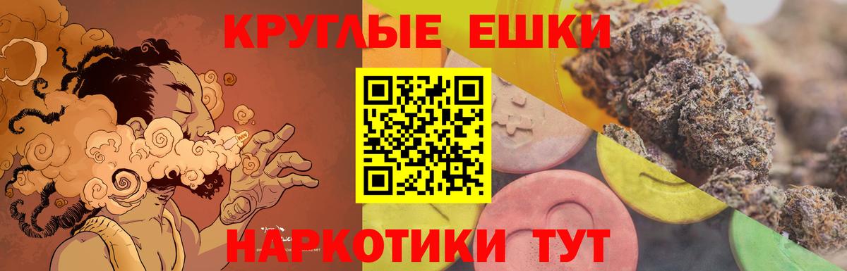 Экстази таблы Борзя