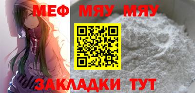 мдма Бийск