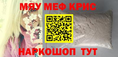таблы Берёзовский
