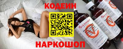 круглые Беслан
