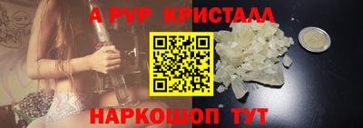 мдма Бийск