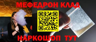 таблы Берёзовский