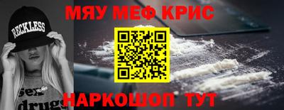 круглые Беслан