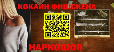 таблы Берёзовский