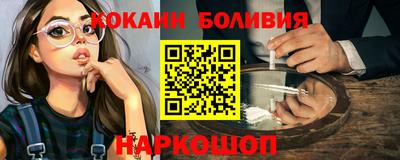 таблы Берёзовский