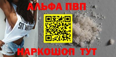 мдма Бийск