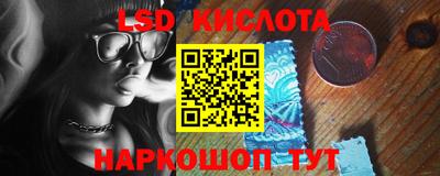круглые Беслан