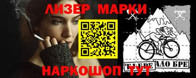 мдма Бийск