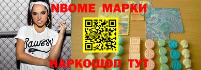 таблы Берёзовский