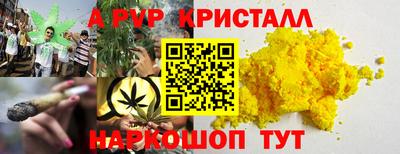мдма Бийск