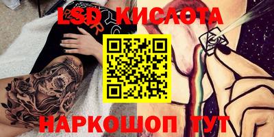 круглые Беслан