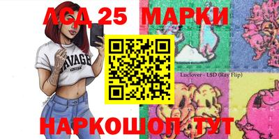 мдма Бийск