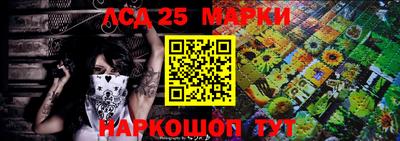 таблы Берёзовский