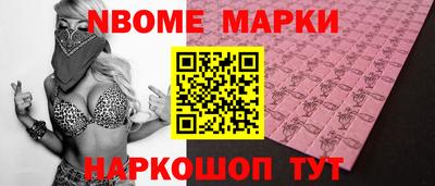 круглые Беслан