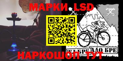 круглые Беслан