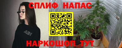 таблы Берёзовский