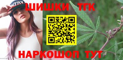 мдма Бийск