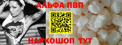мдма Бийск