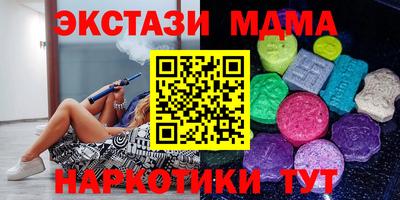 круглые Беслан