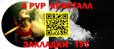 таблы Берёзовский