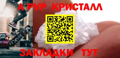 таблы Берёзовский