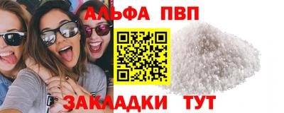 круглые Беслан