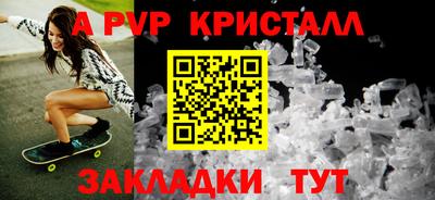 мдма Бийск