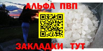 круглые Беслан