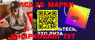 круглые Беслан