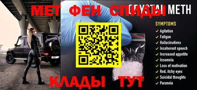 мдма Бийск