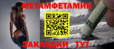 круглые Беслан