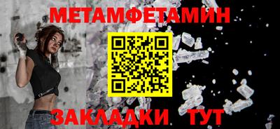 таблы Берёзовский