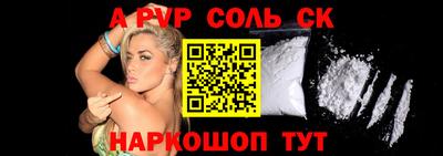 круглые Беслан