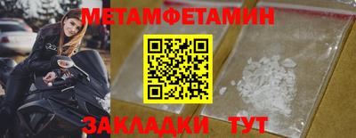 мдма Бийск