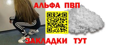 круглые Беслан