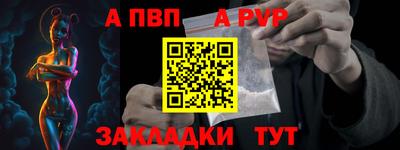 таблы Берёзовский