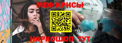 мдма Бийск