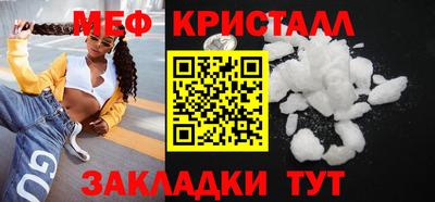 круглые Беслан