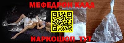 таблы Берёзовский