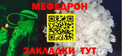 таблы Берёзовский