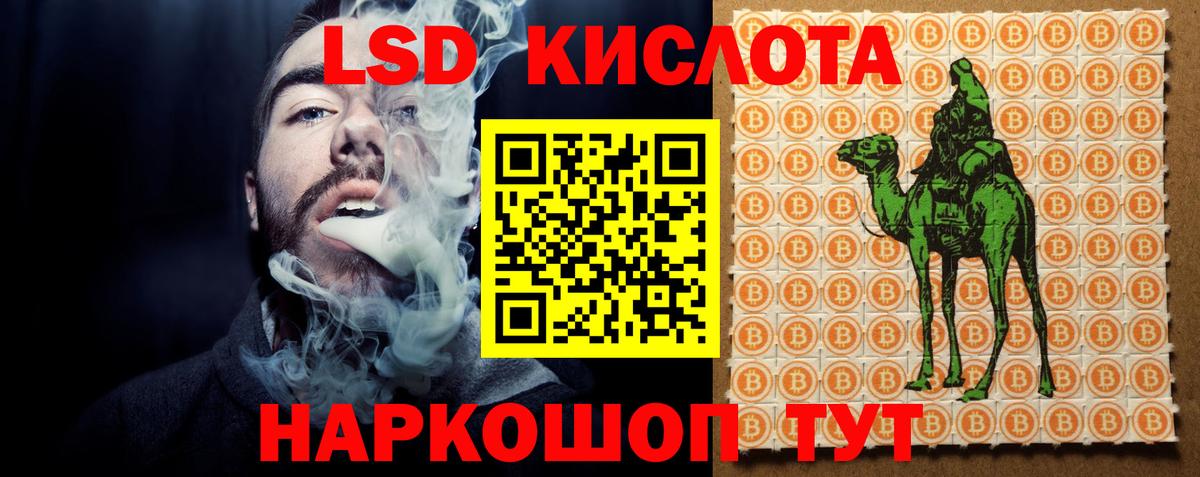 Лсд 25 экстази ecstasy  Вход с VPN  Борзя  LSD-25 экстази кислота 