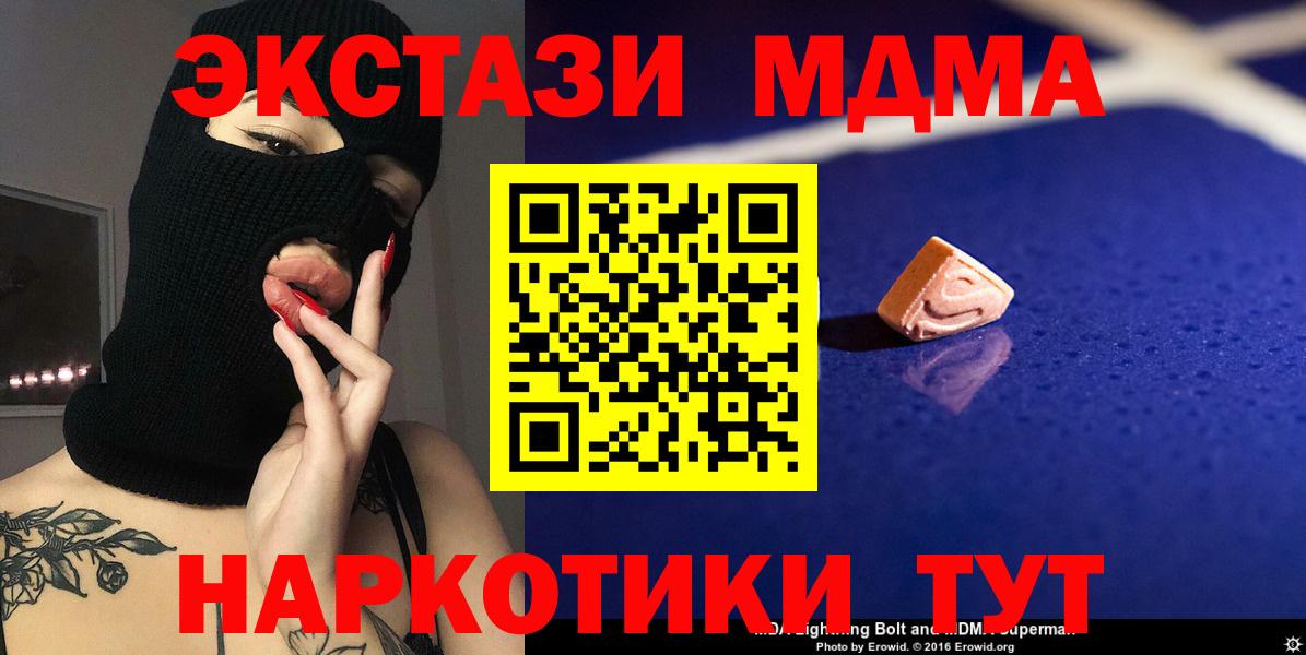 Марихуана  Гашиш  Вход с VPN  КОКАИН  Борзя  МЕФ кристаллы 