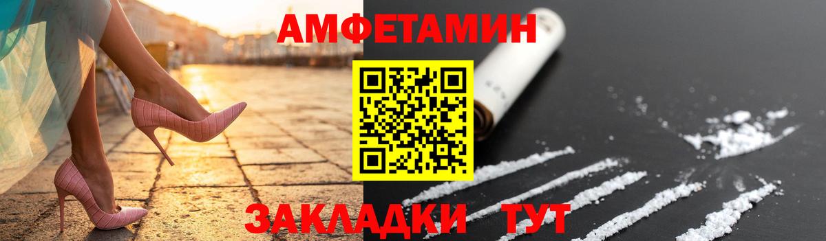 Метамфетамин витя Борзя