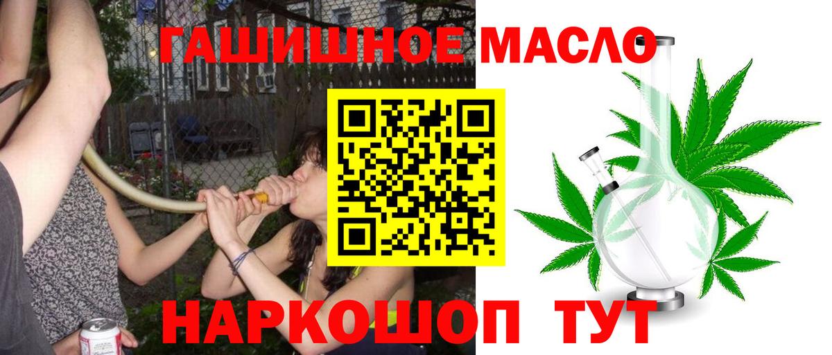 ОМГ ОМГ зеркало  Вход с VPN  Борзя  Дистиллят ТГК жижа  ТГК концентрат 
